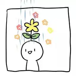  现在就差个对象了