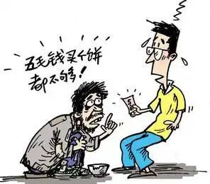 乞丐开宝马上班日薪少则三百多则两千元  乞丐开宝马上班日薪少则三百多则两千元