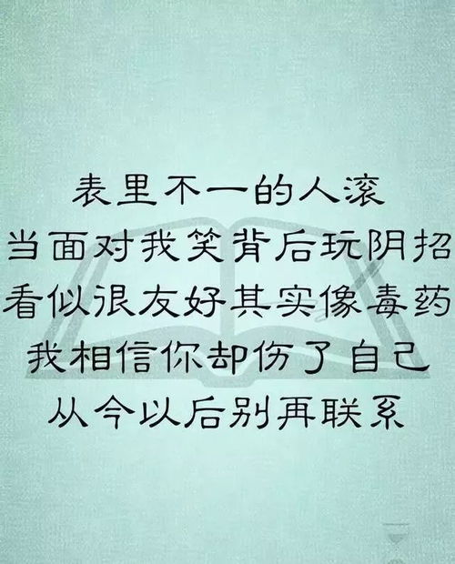  2020,让这些不近人情的人滚得越远越好