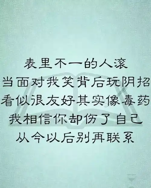  2020,让这些不近人情的人滚得越远越好
