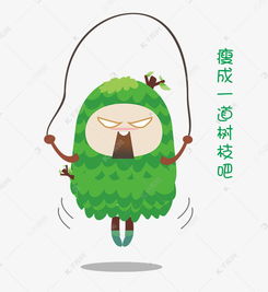  减肥手绘绿色小树人表情包素材图片免费下载高清psd千库网图片编号10707083