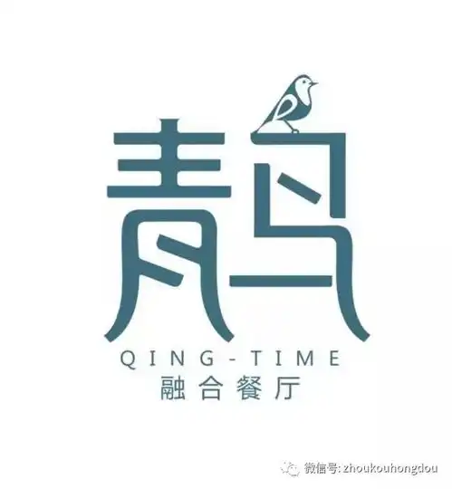  情人节遇上元宵节,青鸟要跟你连约一周,光明正大撒狗粮喽