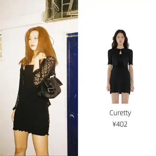 种草了20条明星的小裙子明星夏季好看私搭 种草了20条明星的小裙子明星夏季好看私搭