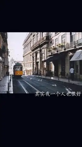  成长也许是一瞬间的事