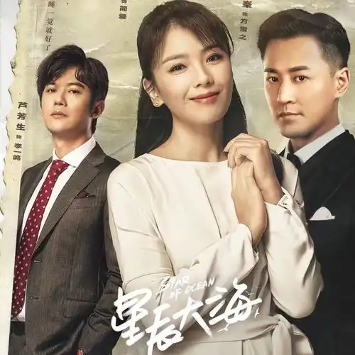  星辰大海里的林峰,又一个跑龙套跑出来的实力演员