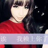 情侣头像黑色头像带字网名