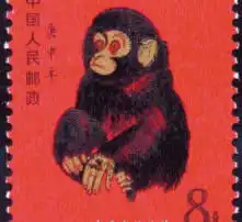 黄页88高清图片 黄页88高清图片