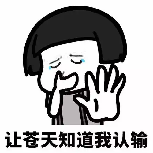 搞怪表情图片真人头像发