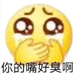 小黄脸表情大头像高冷