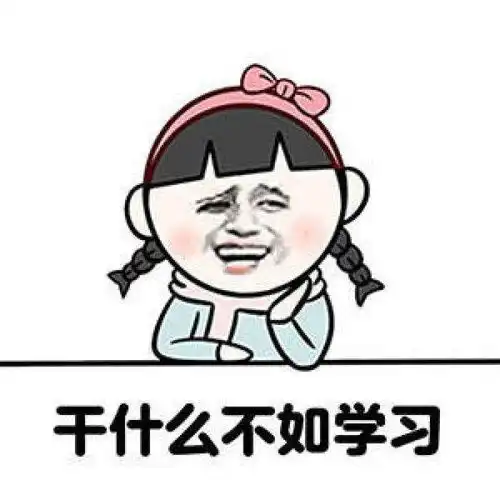  备考农商行常碰到的几种情况,你有吗