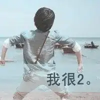  搞怪有趣的情侣头像微信头像图片大全