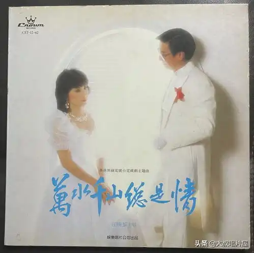 用眼睛听音乐之香港篇唱片分享第63期 用眼睛听音乐之香港篇唱片分享第63期