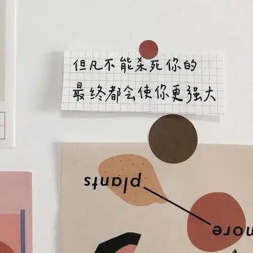 情侣头像文案同居
