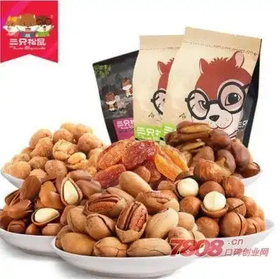  新乡三只松鼠三只松鼠礼盒企业团购价格实惠