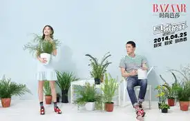 周冬雨林更新登芭莎小清新情侣秀恩爱 周冬雨林更新登芭莎小清新情侣秀恩爱