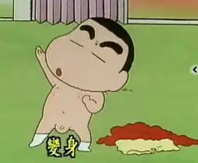  蜡笔小新的大象舞是怎么跳的