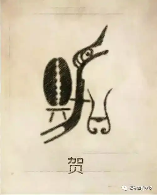  原来如此你的姓氏长啥样姓氏图腾,长知识
