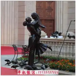 搞怪头像情侣人物拥抱