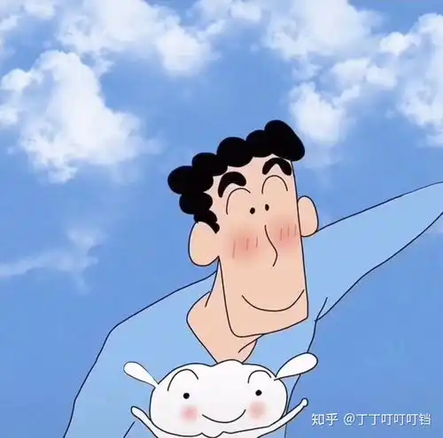  一个男孩纸用这个蜡笔小新的头像是不是有对象的啊啊啊啊