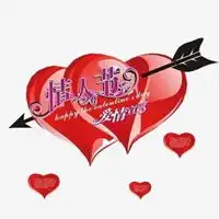 一箭穿心图片爱情一箭穿心的图片  一箭穿心图片爱情一箭穿心的图片