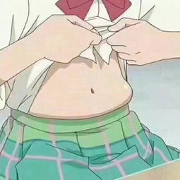  肚子有肉的女孩最好命