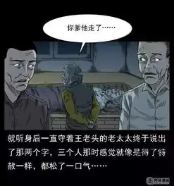  短篇恐惧燃寿
