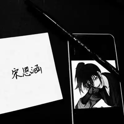欢欢举牌免费手写评论要写的名字qq女生头像我要个性网  欢欢举牌免费手写评论要写的名字qq女生头像我要个性网