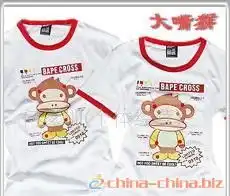  韩版服装情侣t恤情侣套装网店代销批发