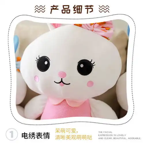 兔子毛绒玩具布娃娃女孩可爱儿童玩偶公仔情人节生日礼物女生闺蜜  兔子毛绒玩具布娃娃女孩可爱儿童玩偶公仔情人节生日礼物女生闺蜜