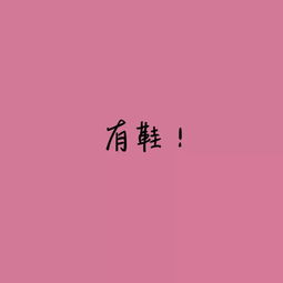  超甜的情侣头像,每一张都要保存