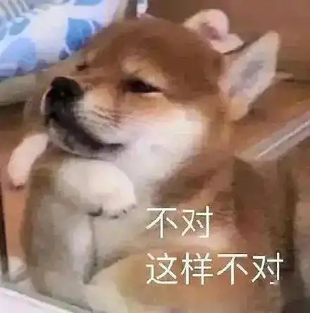  日常沙雕表情包i从此收心不爱