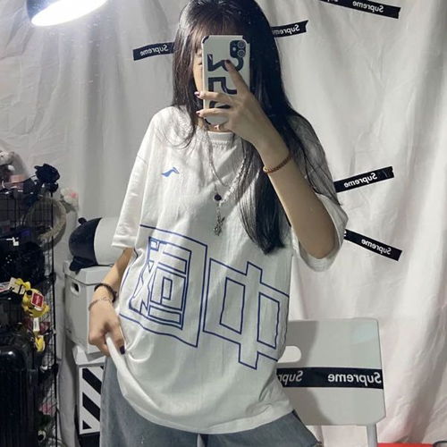  夏季2020新款韩版印花短袖男女学生简约宽松中国t恤潮流ins情侣装