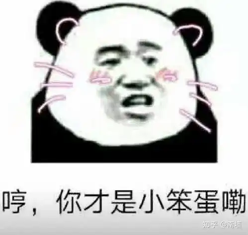  什么样的男生一看就知道没谈过恋爱