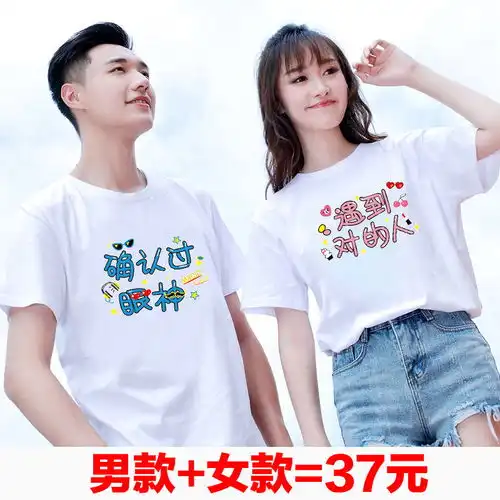 情侣头像图片一男一女可