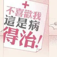  微信加载图片的图片微信头像图片大全