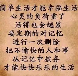  真图片16张