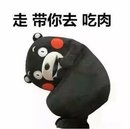  嗯,就是这味儿看齐齐哈尔人是如何改造全国小吃的
