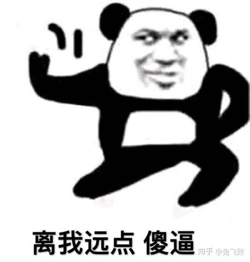 情侣换头像意味着什么沙