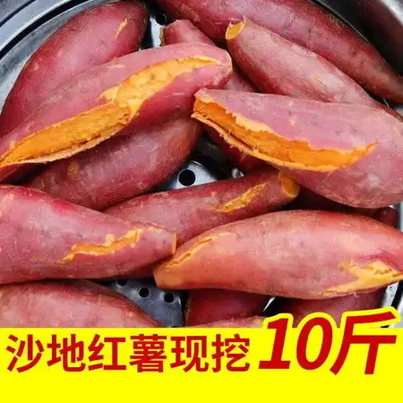 情侣头像生成红薯