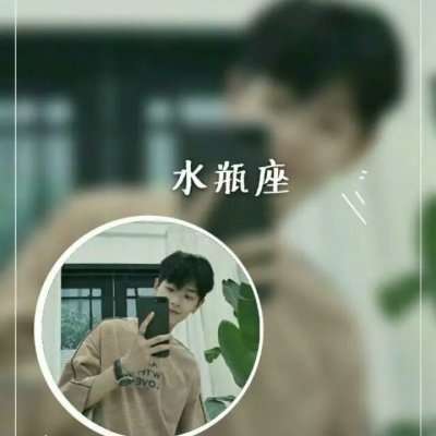  抖音很火的星座情侣头像谁有星座情侣头像高清图片大全