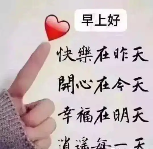  每日一句心情第8期