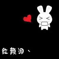 qq头像文字控,宝贝们喜欢吗不喜欢勿扔鸡蛋情侣文字第3页  qq头像文字控,宝贝们喜欢吗不喜欢勿扔鸡蛋情侣文字第3页