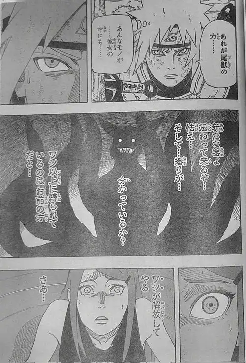  火影波风水门短篇漫画火影忍者外传漩涡中的旋风