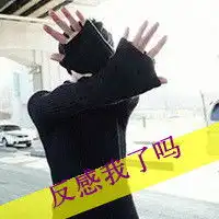 个性网情侣头像精选下雨