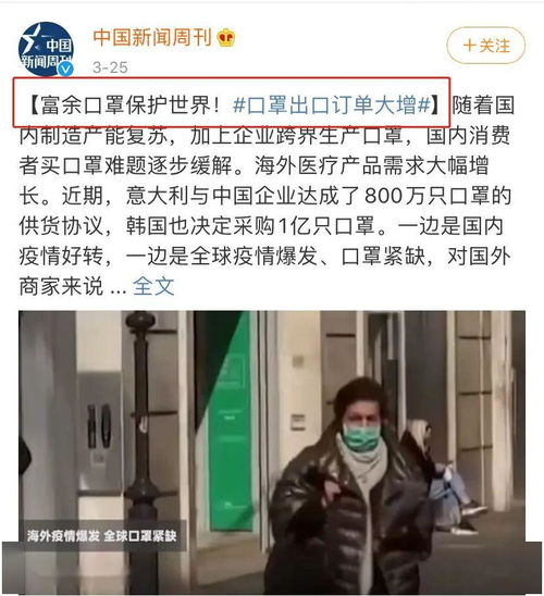  避孕套紧缺1亿疫情下,为啥第一个被抢光的总是套套