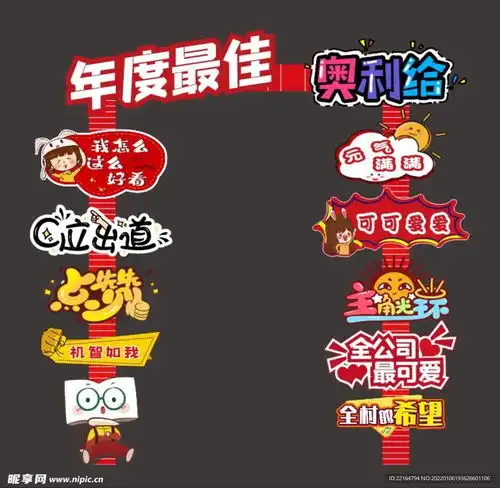举牌设计图  举牌设计图
