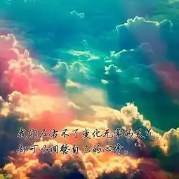  每日必读你唯一应该超越的人,是昨天的自己