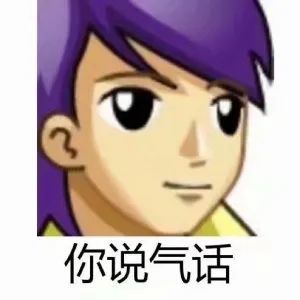  男演员伪装抑郁症立恐女人设,只因和女友的恋爱游戏