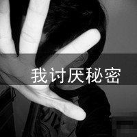  和这个头像情侣你女生头像