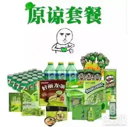  淘宝原谅套餐是什么淘宝原谅套餐里有什么